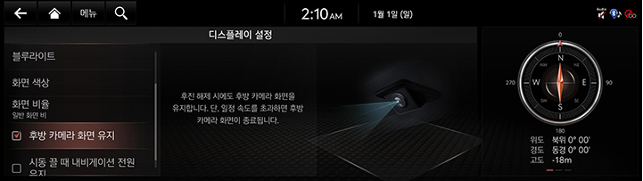 JK1%20EV_AVNT_KOR_WEB_SYSTEM_52_KOR.jpg